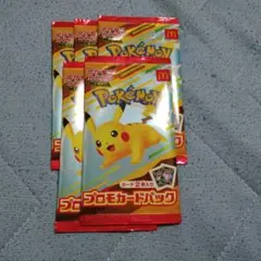 ポケモン ハッピーセットプロモカードパック 5パックセット