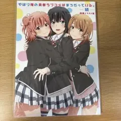 Item thumbnail for item 39da7ccf-ac3e-4f40-8e42-52c640fdd07d