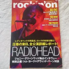 rockin'on 2003年12月号