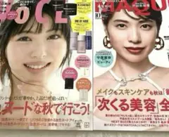 VoCE・MAQUIA 10月号 雑誌2冊　戸田恵梨香　浜辺美波