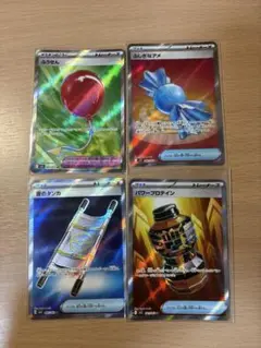 ふうせんsr等＋こだわりベルトur グッズ5種 セット売りのみ