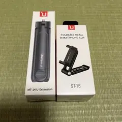 Ulanzi ウランジ MT-14 U-Extension & ST-16セット