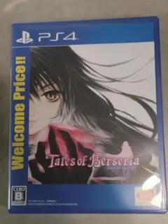 PS4 テイルズオブベルセリア (傷大)