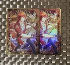 シャニライ ビジュコレ vol.3 一十木音也