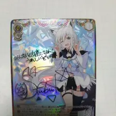 ws ヴァイスシュヴァルツ　欲しかったもの　中野四葉　ssp サイン ヴァイスシュヴァルツ(WS) 欲しかったもの 中野 四葉(サイン入り
