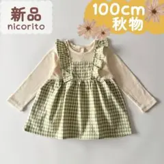 新品｜合物｜重ね着風チュニック　ギンガムチェック　グリーン　100cm