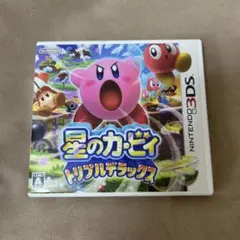 星のカービィ トリプルデラックス