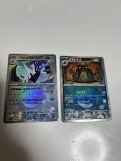 ブリジュラスマスターボールミラー　ダストダスマスターボールミラー