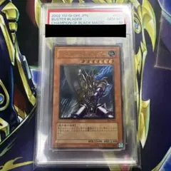2025年最新】バスターブレイダー レリーフ psa10の人気アイテム