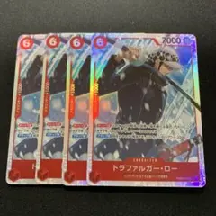 ワンピースカード　　デッキ　パーツ　No.324 ロー