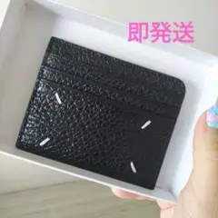 メゾンマルジェラ カードケース 定期入れ 財布