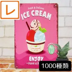 デザイン看板A4】アイスクリーム★ポスター絵ジェラート壁イラスト雑貨かわいい