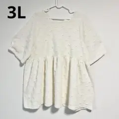 【 3L 】チュニック　アイボリー　エンボス加工　スクエアネック 大きいサイズ