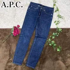 A.P.C アーペーセー 26 jean moulant デニム ジーンズ