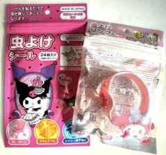 ⭐︎サンリオ⭐︎マイメロ⭐︎クロミ⭐︎虫よけシール&虫よけリング⭐︎