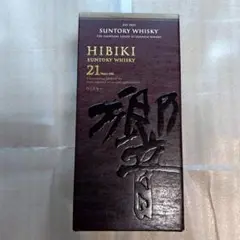 響21年 空箱