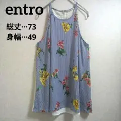entro ブルー ストライプ 花柄 ノースリーブ カットソー キャミソール