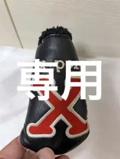 スコッティキャメロン パターカバー RED X