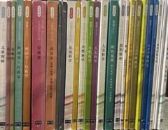 Item thumbnail for item 13cf996c-fb39-4d0d-9545-ebceb46db037