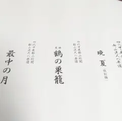 ☆楽譜　3冊セット　送料込み