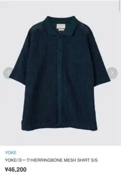 2025年最新】herringbone mesh shirtの人気アイテム - メルカリ