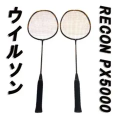 2025年最新】RECON PX5000の人気アイテム - メルカリ