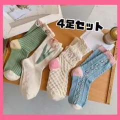 レトロ風 ガーリー かわいい お洒落 ソックス 北欧風 花柄 レディース 靴下