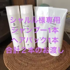 2025年最新】ダーマライズ シャンプーの人気アイテム - メルカリ