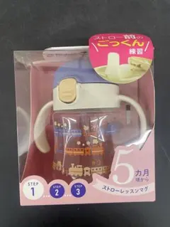 【未使用・未開封】トライ ストローレッスンマグSD