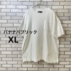 バナナパブリック　Tシャツ 柔らか素材　白　胸ポケット付き　ゆったり　XL