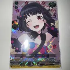 10th anniversary Poppin'Party 牛込 りみ　EX
