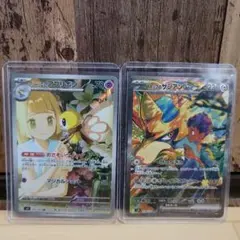 ポップのザシアン　リーリエのアブリボン AR