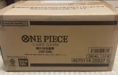 2025年最新】ONE PIECEカードゲーム 新たなる皇帝【op-09