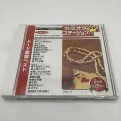 【AM69】ムード歌謡ベスト 2枚組 CD