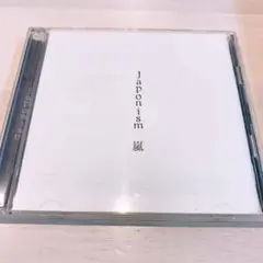 嵐　ARASHI アルバム　Japonism CDディスク2枚組み 帯あり