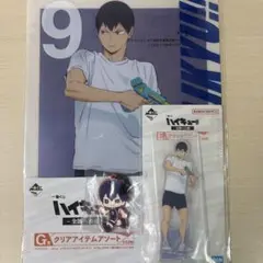 ハイキュー！！一番くじ　全国への道　影山セット