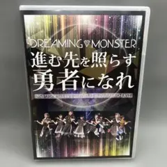 DREAMING MONSTER 2ndワンマンライブDVD