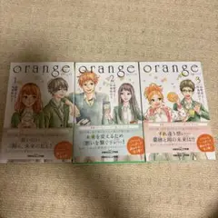 orange 1-3