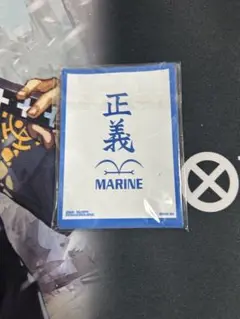 海軍　正義　スリーブ　１０枚セット