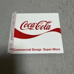 コカ・コーラCMソング集 Super More