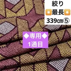 Item thumbnail for item aaf7e175-aec7-4f67-9cf5-d840c146ef95
