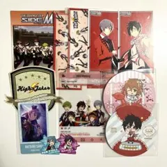 アイドルマスターSideM