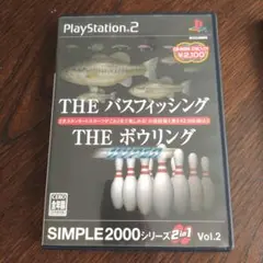 THEバスフィッシング・ボウリングSIMPLE2000シリーズ 2in