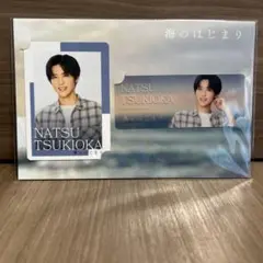 海のはじまり ドラマコレクションカードセット