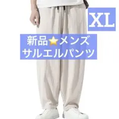 Item thumbnail for item 67aef6f2-c65d-4c40-b346-5000b9f374be