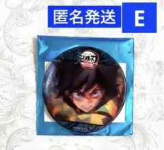 鬼滅の刃　水の呼吸ランダムアクションアニメーション缶バッジ　E 冨岡義勇