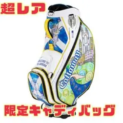 キャロウェイ CALLAWAY 限定 キャディバッグ 10型