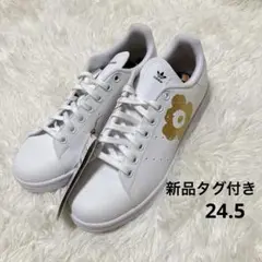 入手困難 完売品 新品タグ付き アディダス スタンスミス マリメッコ 24.5㎝