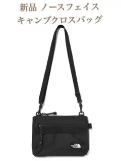 新品 ノースフェイス キャンプクロスバック 海外限定 男女兼用 複数購入OK