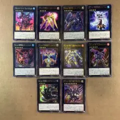 No.14335 遊戯王 オーバーハンドレッドナンバーズ エクシーズモンスター